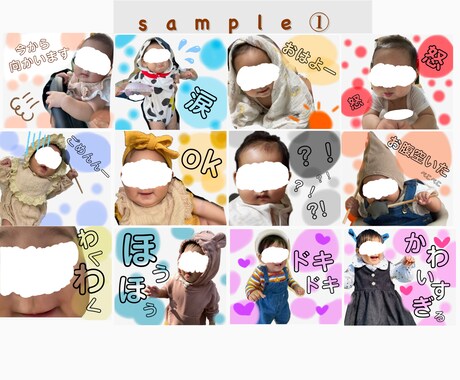 お子様、愛犬愛猫のスタンプ作りお手伝いいたします 日々の連絡で使う度に、ほっこり出来るようなスタンプ作りꕤ.· イメージ2