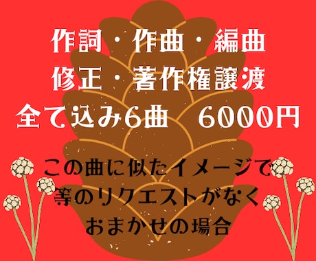 あなただけのオリジナルAI楽曲・BGMを創ります ☆最短当日☆スピード納品　あなたの感性を曲にしてみませんか☆ イメージ1