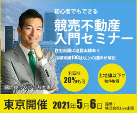格安【1,000円】でバナー、ヘッダーを作成します 低コストでご希望に沿った画像をご提供いたします。 イメージ2