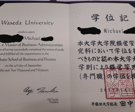 ビジネス英語できちんとしたメールを書きますます 早稲田大学大学院MBA卒業生ビジネスを代行して書きます イメージ2