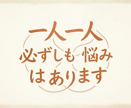 元公務員で現就労支援員がカウンセリングいたします 民間・行政・福祉を経験したカウンセラーが真剣に傾聴いたします イメージ2