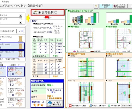 手書きの間取りを木造建築用の図面に作り替えます 手書きの間取りを一級建築士が図面化します！ イメージ2