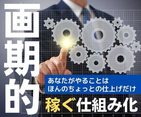 簡単すぎて知らなきゃ損！目から鱗の㊙️手法教えます 諦めないで！在宅副業⭐️初心者さん歓迎！コピペが出来ればOK イメージ2
