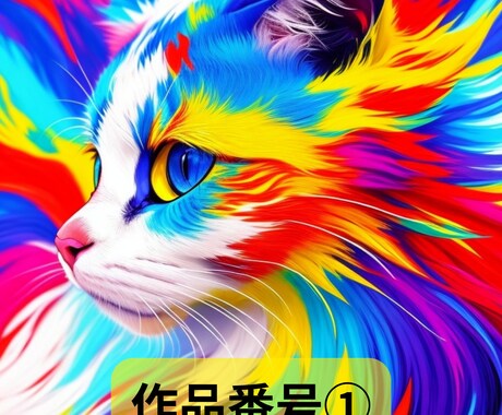 商用可!!　猫アート作品販売します 各種SNSでアイコンとしても使える非常に芸術的な猫アートです イメージ2