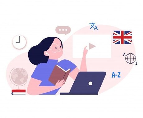 バイリンガルが日本語↔︎英語に翻訳します ネイティブ品質×プロの視点で、伝わる英語翻訳をお届け！ イメージ1