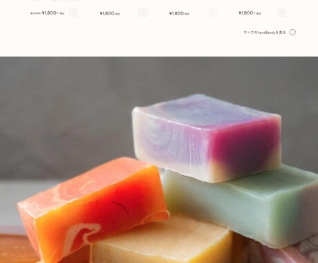 Shopifyで理想のECサイト作ります デザインから機能実装まで！初心者の方も安心してお任せください イメージ2