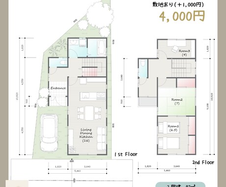 センスの良い✨住宅間取図を作成します 不動産広告・民泊サイト掲載用図面データPNG・JPG・PDF イメージ2