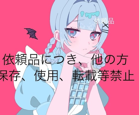 絵柄寄せでMV・歌ってみたのイラスト制作致します 歌ってみた・MV用イラスト、絵柄寄せでお描き致します！ イメージ1
