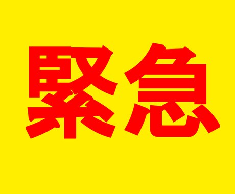 緊急再販!2026年から最高の稼ぐチャンスがきます 誰も予想できなかったあの事件のおかげで相場崩壊…そこを突く！ イメージ1