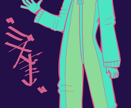 癖の強い絵を描きます ポップでキュート（自称）な絵を描きます イメージ2