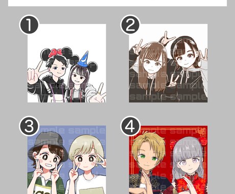 絵柄を選択して頂き、2人組のイラストを描きます 人物＆ペットなどなど…2人組みならなんでもありです♪ イメージ1