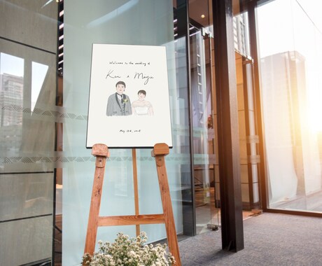手描きイラスト入りウェディングボード作ります 結婚式アイテム・プレゼント・記念日に イメージ2
