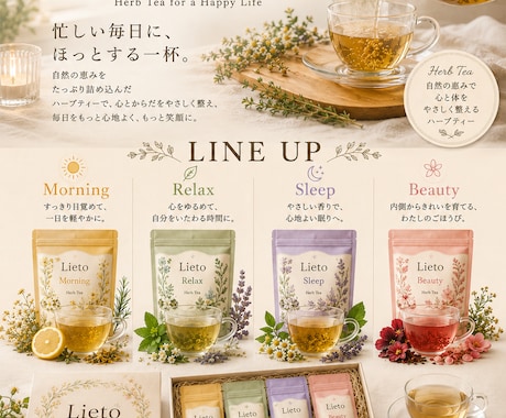 ブランドの魅力が伝わる世界観画像を制作します 元EC運営者が、想いと商品の魅力を“伝わる一枚”に整えます イメージ2