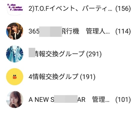 400件以上のグループLINEに拡散します あなたのビジネスや集客を加速させます イメージ2