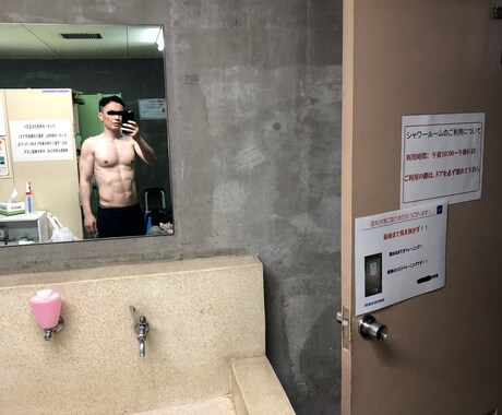 アラフィフでも無理なく効率良く痩せた方法を教えます 「歳をとって痩せにくくなった」☜こんな人にぴったり！ イメージ2