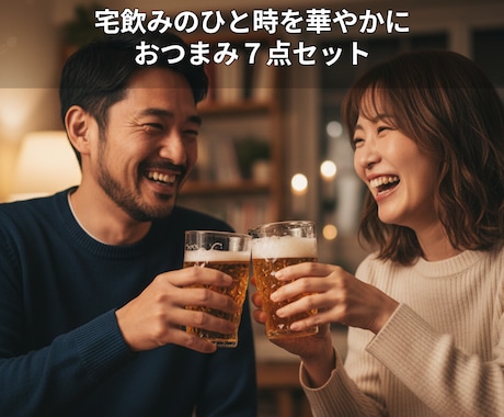 Amazonに特化！売れる画像作ります お任せOK★出品経験者が魅力伝わる画像を制作します! イメージ2