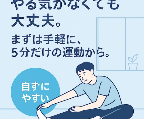 続かない人へ！ゆるくて効果の出るメニュー作ります イメージ1