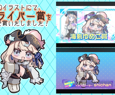 商用利用可！可愛くて使いやすいミニキャラ描きます 配信やアイコン、グッズイラスト等、幅広くご使用いただけます！ イメージ2