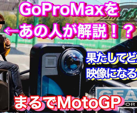最短即日！YouTubeのサムネイル作ります ふわっとしたイメージでもイメージ通りに仕上げます！ イメージ2
