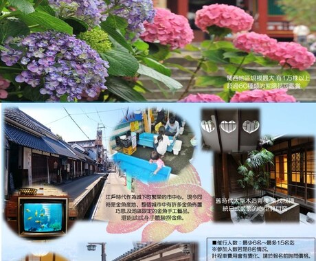 オリジナルデザインで集客力UP！！広告作成します お役様のニーズに合った、オリジナルデザインをご提案！！ イメージ2