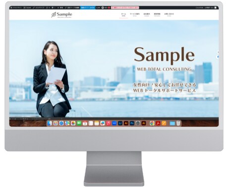 WordPressでホームページ制作します 自分で使えるホームページ制作します イメージ1