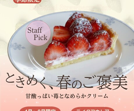 カフェ系SNS画像作ります 淡色・女性向けの世界観を丁寧に制作 イメージ2