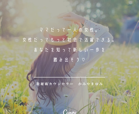 数秘術であなたの自己肯定感爆上げさせちゃいます 自分(相手)の事を知ると捉え方が変わって生きやすくなる♡ イメージ1