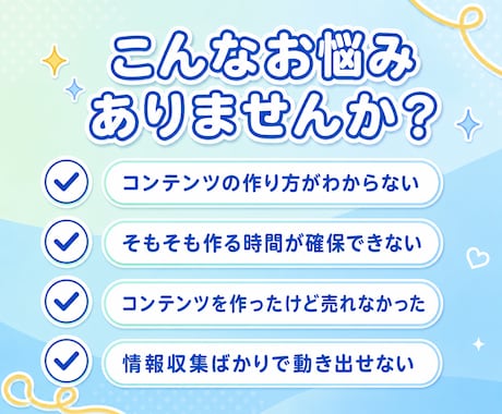 あなたに代わって即販売できるコンテンツを作成します 何を売るか悩まなくてOK！ネタ選定から商品作成まで全部お任せ イメージ2