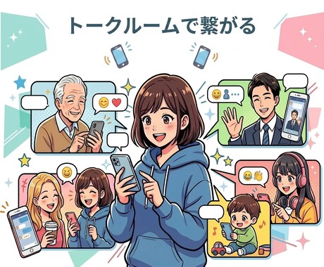 お悩み、その他、何でも聞きます なんでも話して☆ストレス解消♪ イメージ1