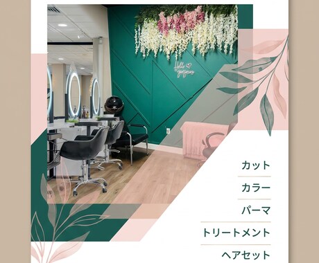 プロが伝わるチラシをデザインします 修正回数無制限！丁寧なヒアリングで理想のチラシを作ります イメージ2