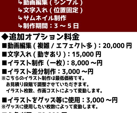 オリジナルや歌みた！あなたのMV作ります イメージに合わせたMVをスピーディに作ります！ イメージ2