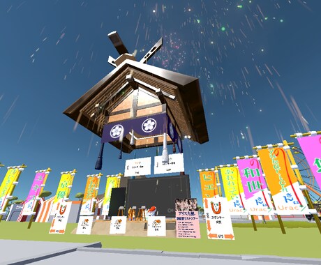 メタバース(cluster)導入サポートします メタバースイベント集客2200人の実績からアドバイス イメージ1
