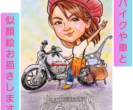 記念にサプライズに！似顔絵かきます あげて嬉しい、もらって嬉しい、ハッピー似顔絵 イメージ2