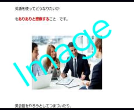 英会話ベースの実践的独学方法を教えます 今までのやり方でうまくいかなかった30代社会人の方専用 イメージ2