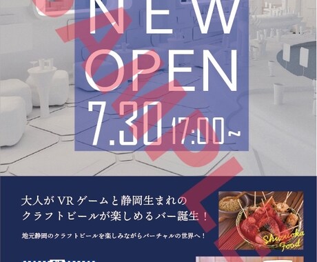 チラシやポスターつくります 様々なチラシ、ポスターデザインを安価で承ります！ イメージ1