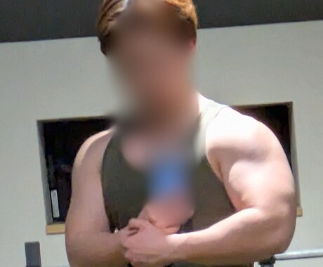 初心者さんの筋トレを指導いたします 夏に向けて、来年に向けて、自分の理想の身体を作りましょう！！ イメージ1