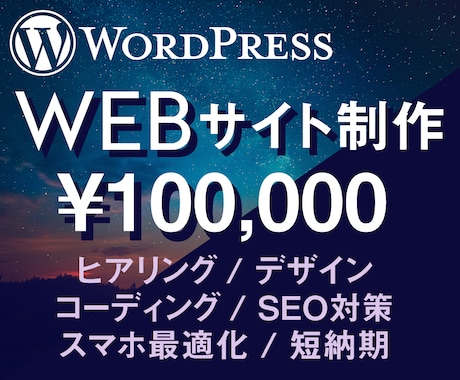 WordPressでのサイト制作(5P)致します wordpressを使用したwebサイト イメージ1