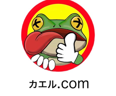 アナタのココロのモヤモヤを軽減しアドバイスします 誰にも言えない悩み事、相談事、ネガティブな気持ちを払拭したい イメージ1
