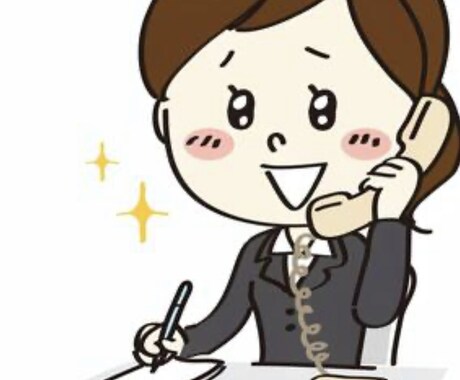 何でも聞きます 本当に些細なことから重大すぎることまで何でも聞きます イメージ1