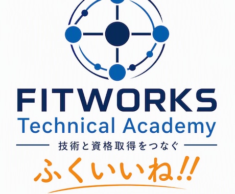 一級電気通信工事施工管理技士の学習計画作成します 今からでも間に合う!合格までの学習計画を一緒に考えます イメージ1