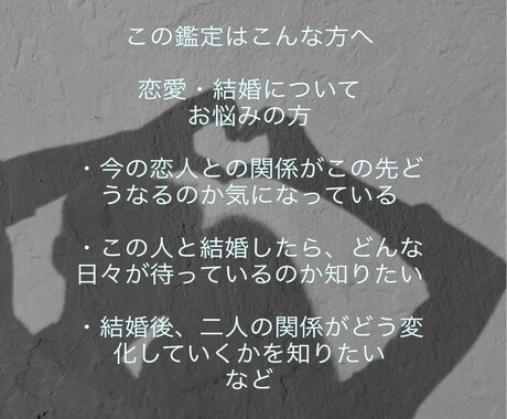 あなたと大切な人の未来を読み解きます ‐前世のご縁・魂の繋がり・未来の流れまでお伝えします‐ イメージ2