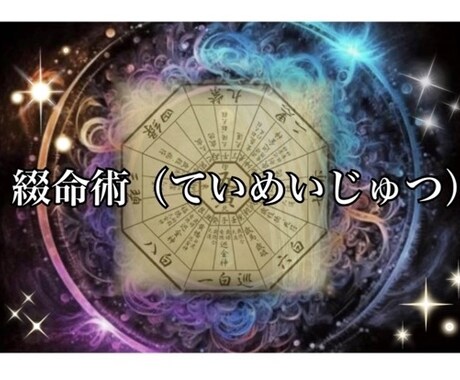 スピリチュアルオカマがズバリ！占いあなたを導きます 霊感タロットであなたの心を癒しお悩みを解決致します！♡ イメージ1