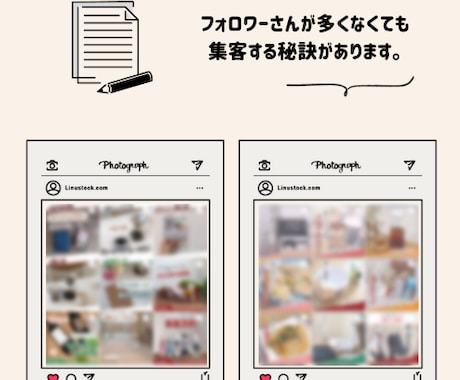 インスタ代行｜現役デザイナーが画像作り集客します インスタがきっかけでTVに３回出演したママが運用代行します！ イメージ2