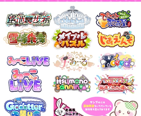 インボイス登録済み★ロゴデザイン承ります デザイナー歴7年以上！スムーズなお取引を心がけます イメージ2