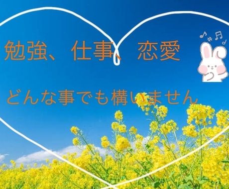 発達障害でお悩みの方お話聞きます 外に出せない気持ち・感じていることを吐き出そう イメージ2