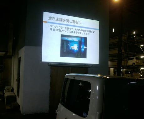 電子看板（デジタルサイネージ）で宣伝します 東京都八王子市で物・サービスを提供したい個店・企業様向け イメージ2