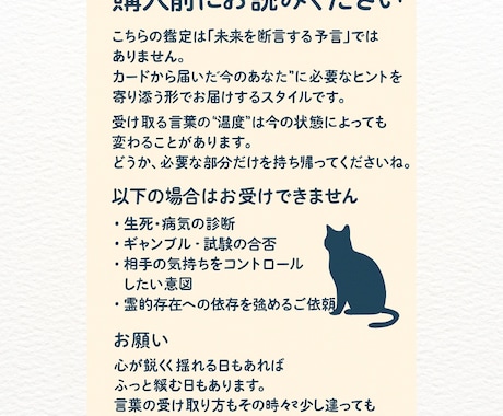 お子さんの個性・才能・進路の方向性を読みます 占星術で適性を見て、受験校候補を考えていきましょう。 イメージ2