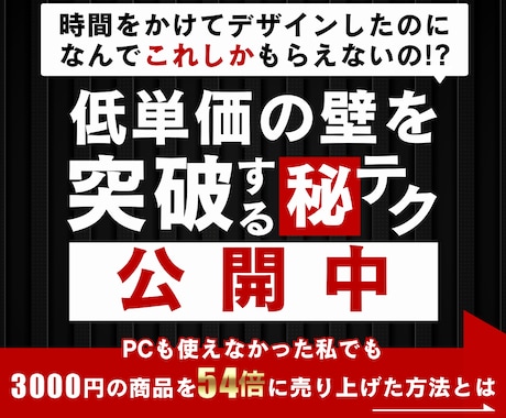 ココナラデザイナー特化！初心者～中級者まで教えます 高単価営業を完全AI化！依頼内容を原文ママで入力するだけ！ イメージ2