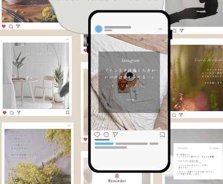 Instagram運用代行します 世界観を整えながら、“見られるだけで終わらない導線”を意識 イメージ2