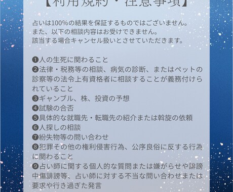 あなたの隠れた才能、あなたの天職を鑑定します 適職診断/仕事/働き方　PDF鑑定書＋質問1回無料プレゼント イメージ2